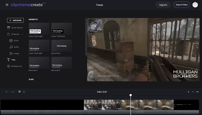 8 онлайн видеоредакторов для монтажу і обробки відео