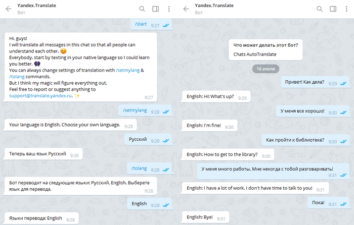 Translating telegram. Переводчик в телеграмме. Бот переводчик. Телеграмм Translate. Бот переводчик в телеграмме.