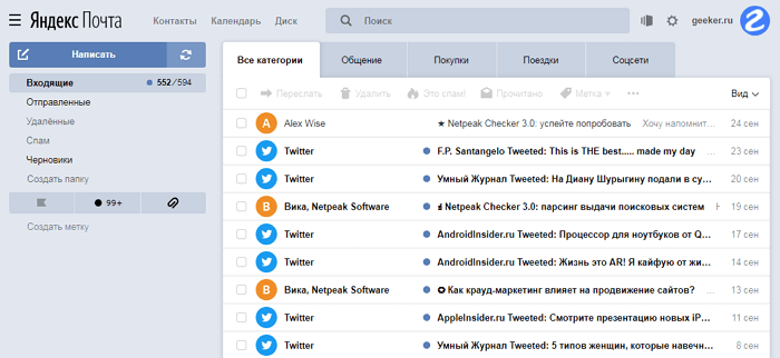 7 безкоштовних сервісів для створення електронної пошти