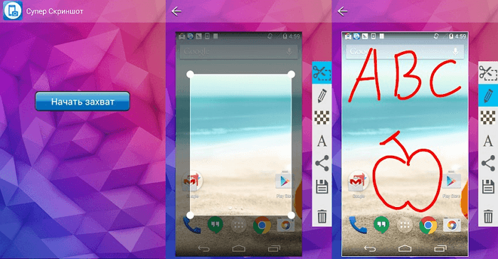 6 додатків для створення скріншотів екрану на Android