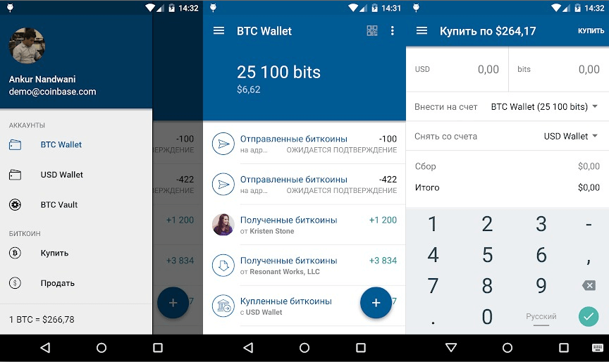 Кращі гаманці для Bitcoin і Ethereum на Android
