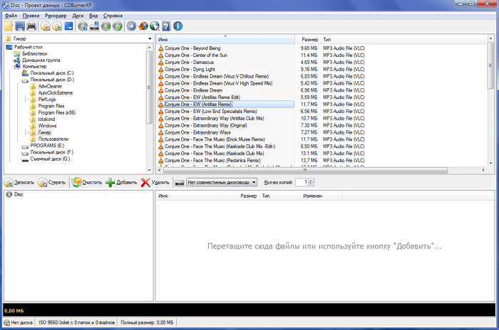 5 безкоштовних програм для запису дисків з інтерфейсом російською мовою
