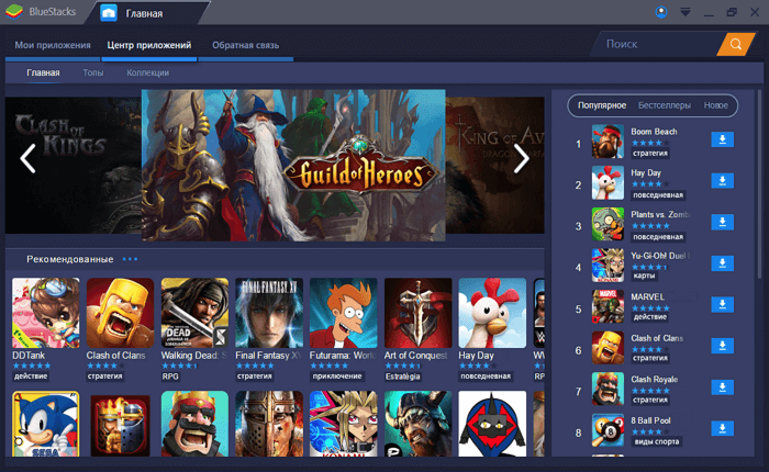 7 найкращих емуляторів Android на комп'ютер з ОС Windows