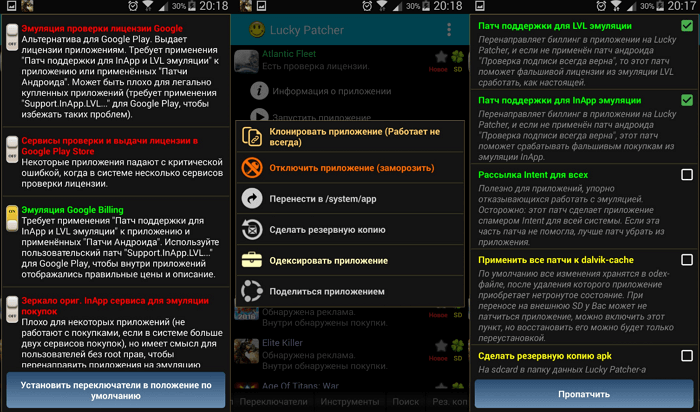 40 корисних додатків для Android з отриманими root-права