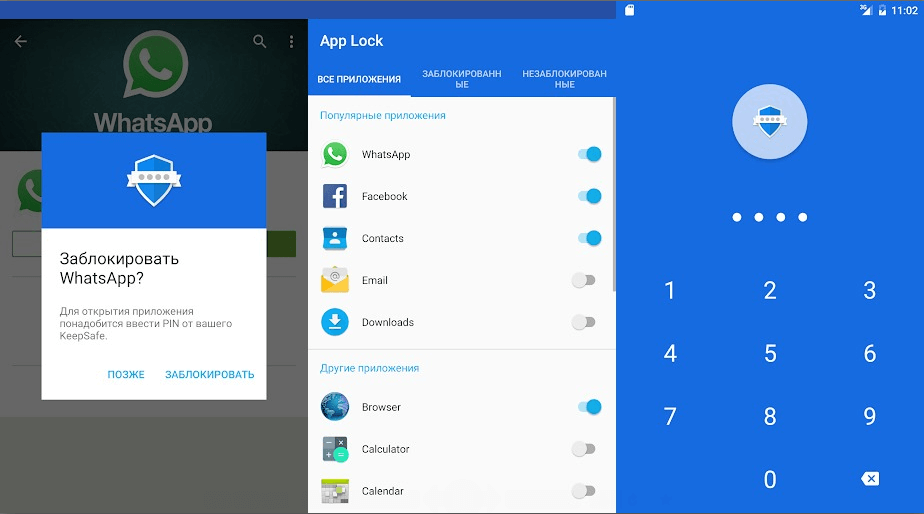 7 додатків для установки пароля на Android