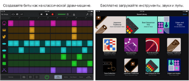 9 додатків для створення музики на iPhone і iPad