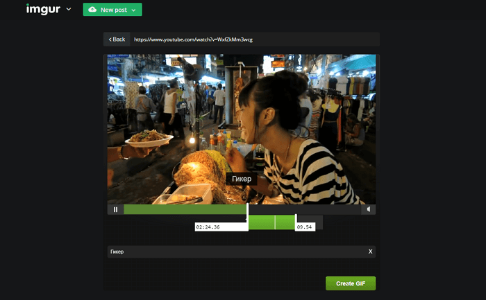 Як зробити діфку з відео на YouTube